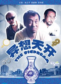 国产小视频91